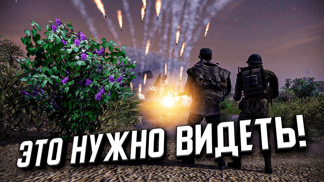 Вдвоём против троих ★ В тылу врага: Штурм 2 ★ #418