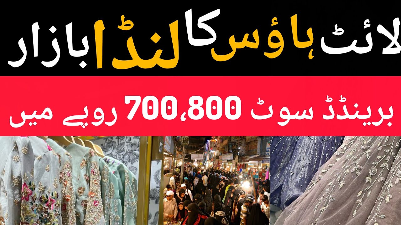 Landa Bazar lighthouse branded suits 700-800 mein😃#