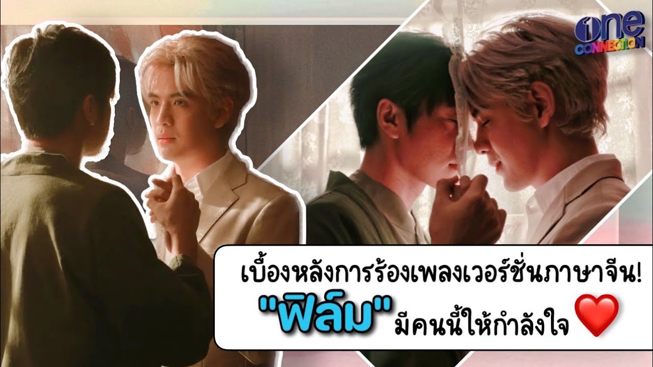 กำลังใจไม่ห่าง!  