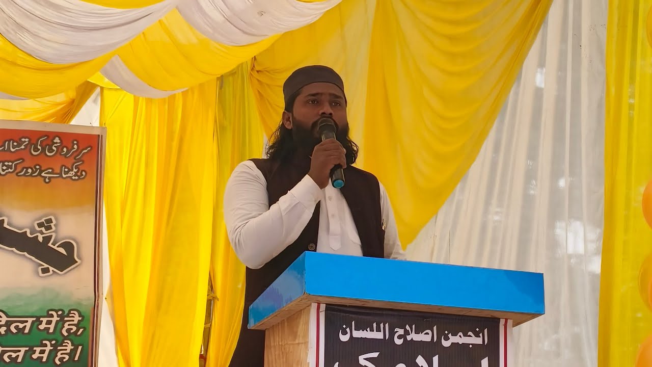 Aqsa Gm Media Sawant islamic coaching centre 