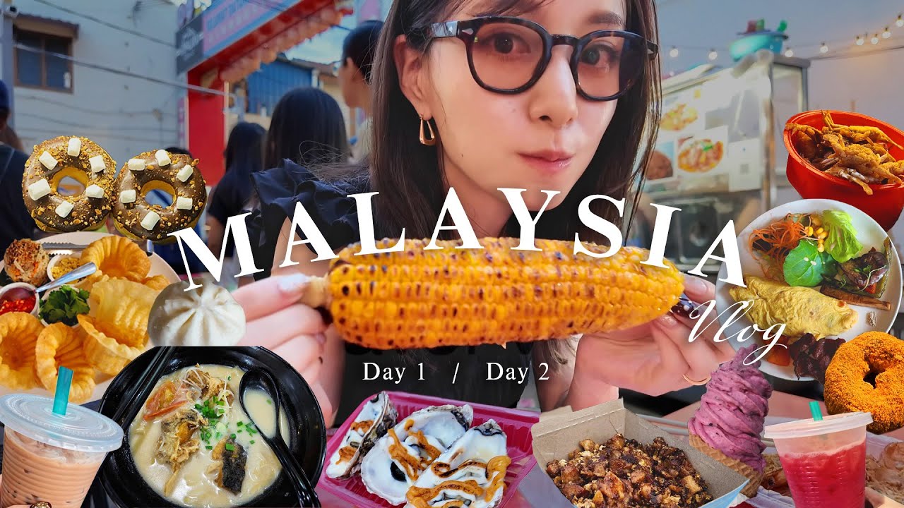 【マレーシアVlog】初めてのマレーシア旅行4泊6日🇲🇾Day1,2の様子をお届け！