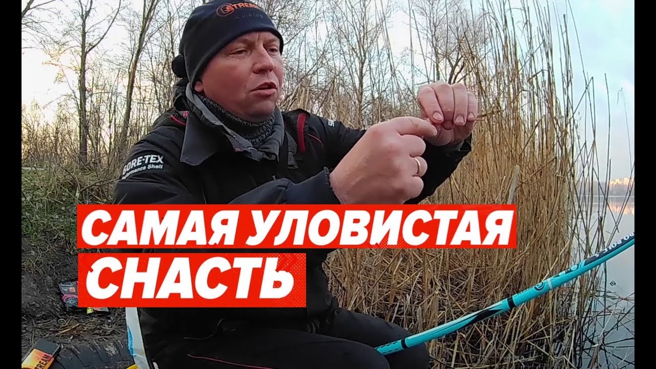 Самая уловистая снасть. Рыбалка на Днепре.