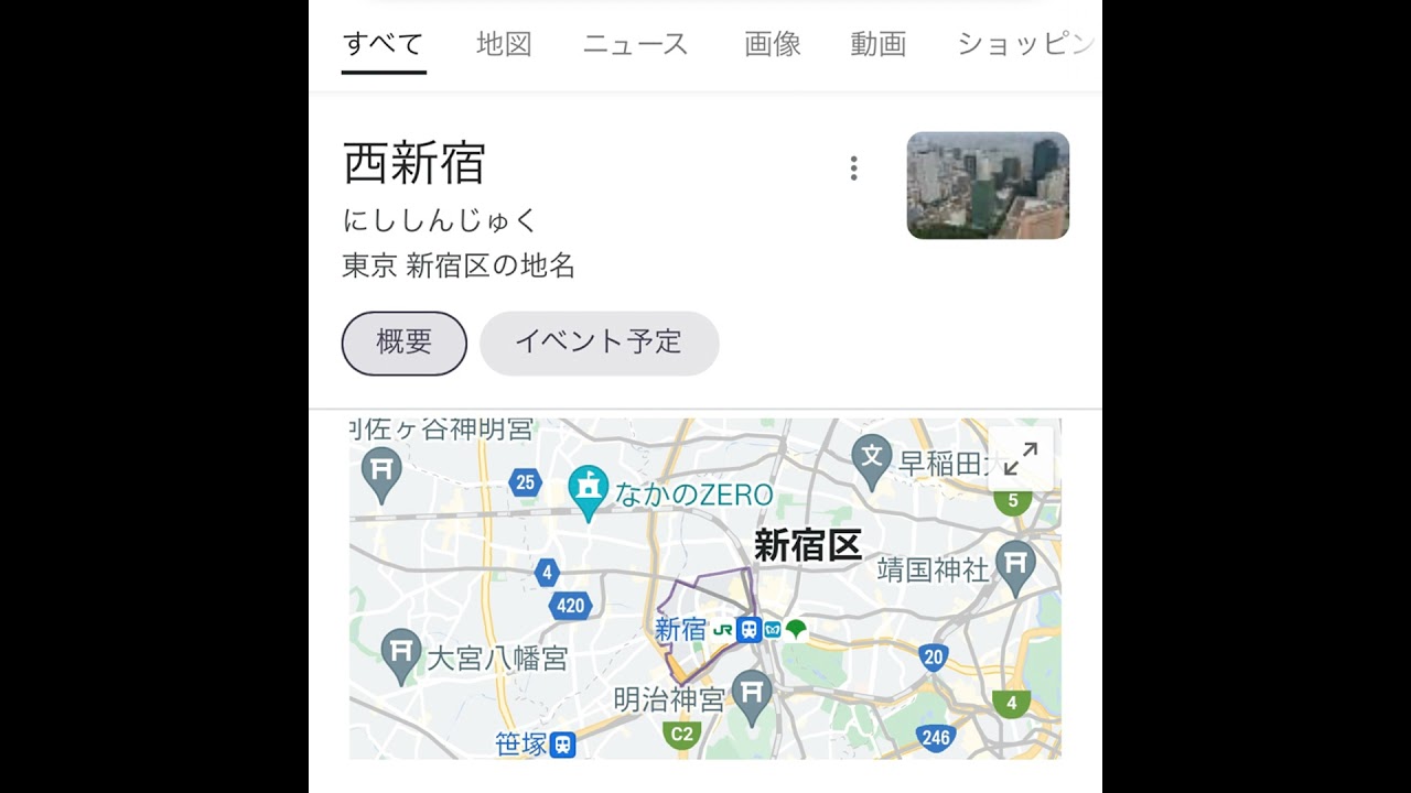 #193-4 「西新宿という街に住んで」 from Radiotalk