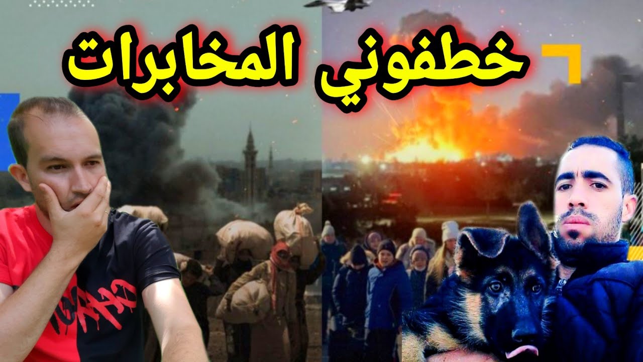 قصة هروبي من اكرانيا  الى اوروبا بعد معانات... البرد والجوع الشديد