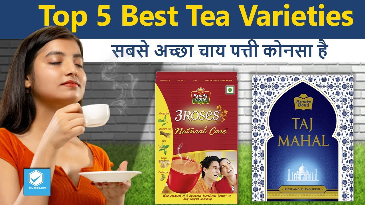 Top 5 Best Tea Varieties🍵Best Tea Varieties in India | Different Types of Teas |चाय पत्ती Review