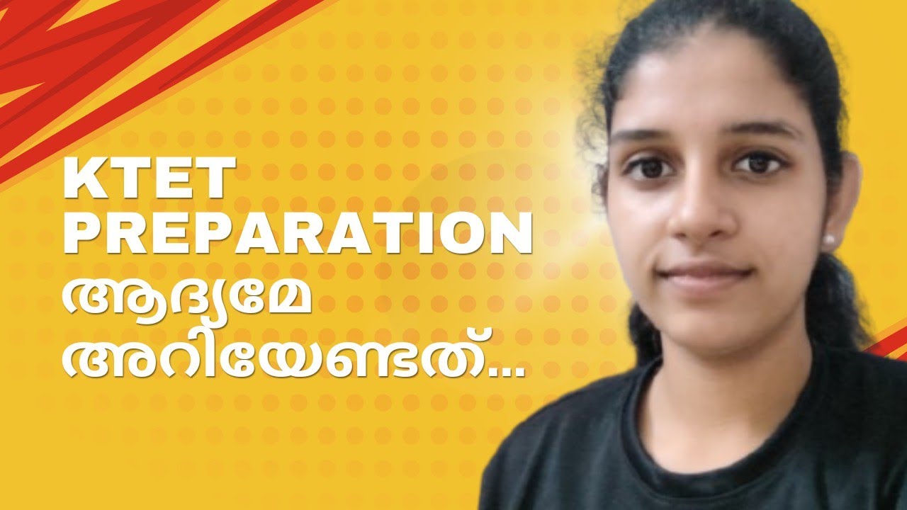 K TET category 1 പഠിച്ചു തുടങ്ങുമ്പോൾ അറിഞ്ഞിരിക്കേണ്ട കാര്യങ്ങൾ|K TET 2025|KTET preparation
