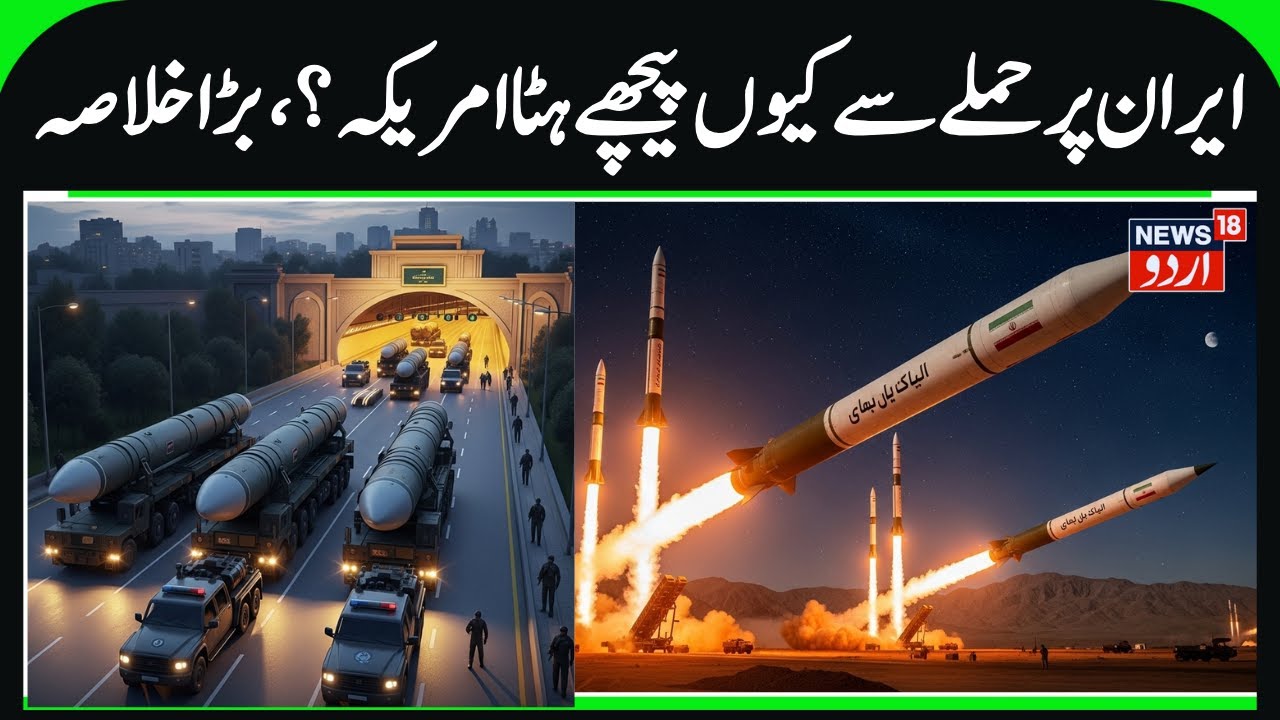 Iran's Hidden Missiles & Drones Ready For attack? | America & Israel Afraid of Attacking Iran | N18G