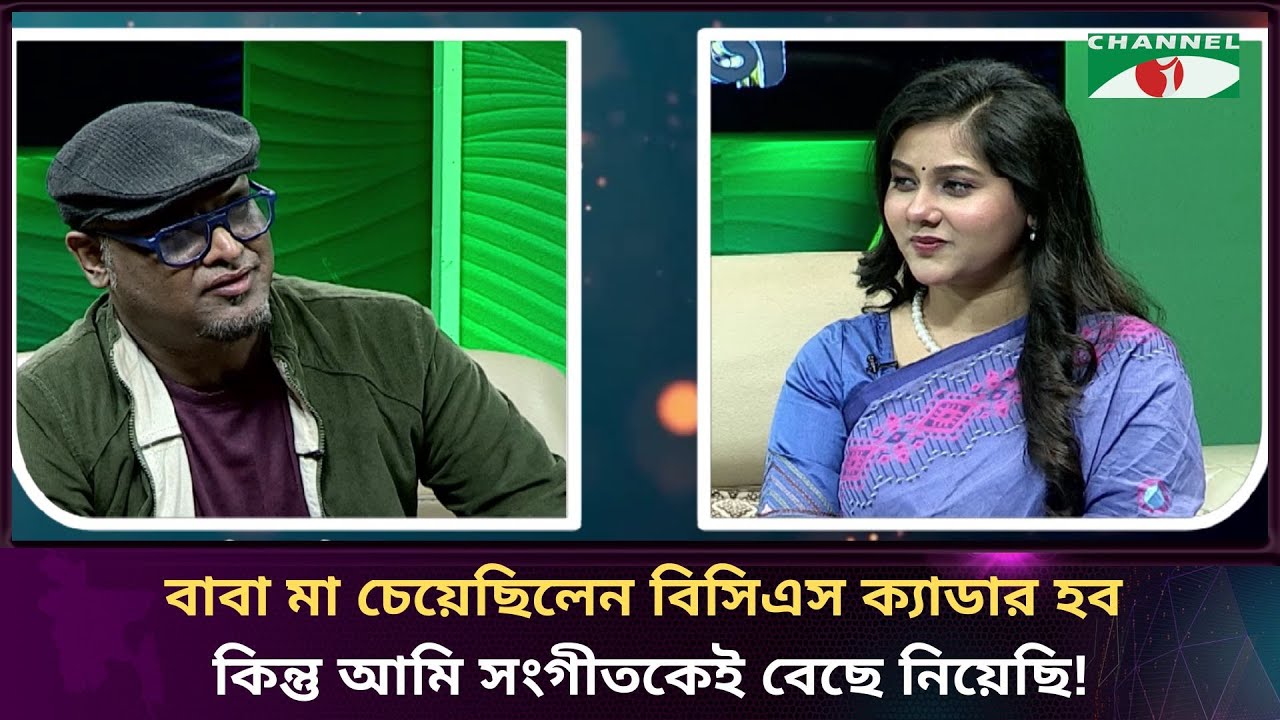 বাবা মা চেয়েছিলেন বিসিএস ক্যাডার হব কিন্তু আমি সংগীতকেই বেছে নিয়েছি: শফিক তুহিন