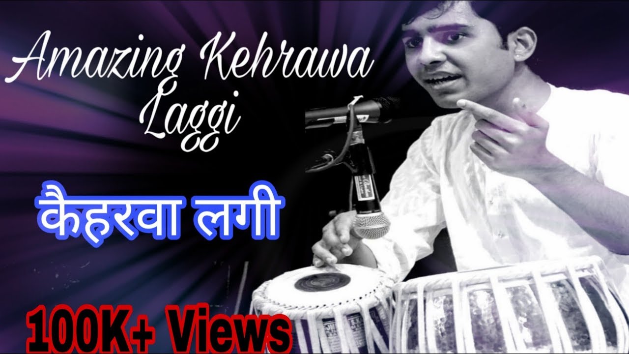 Young Ishaan Ghosh playing some amazing Kehrawa Laggis |