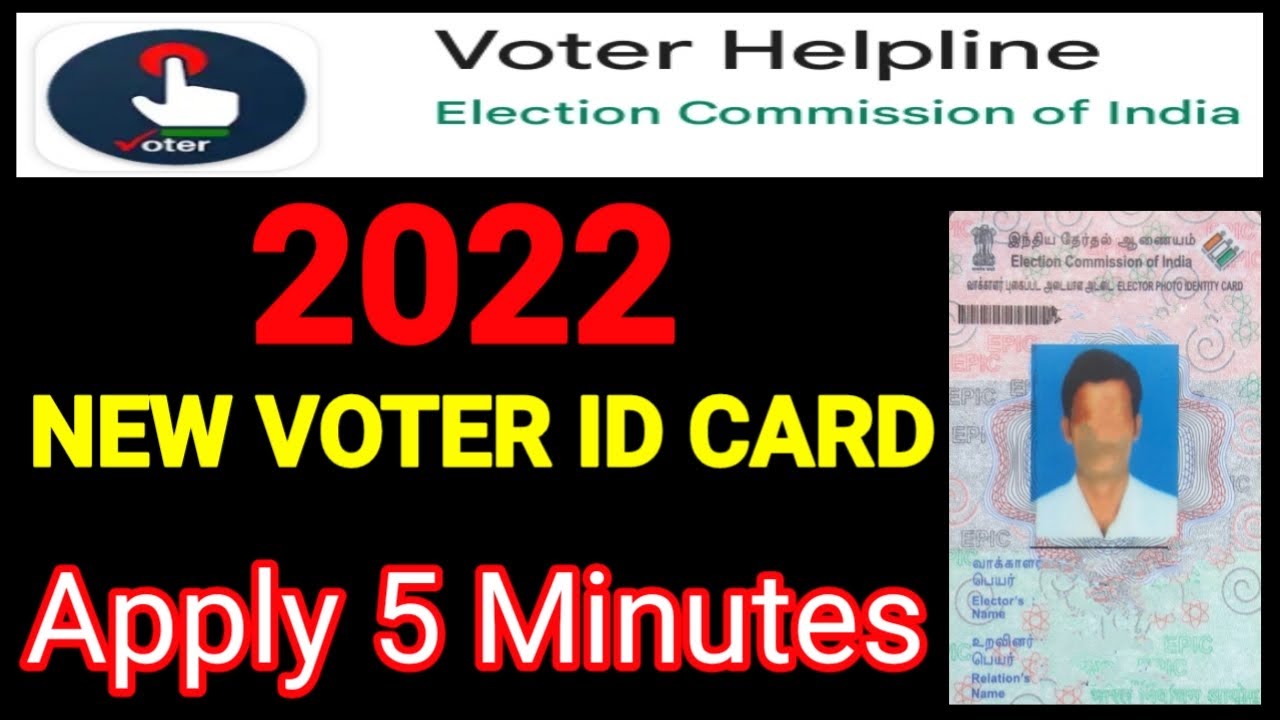 New voter ID card apply 2022 / புதிய வாக்காளர் அடையாள அட்டை பதிவு செய்வது எப்படி Voter helpline app