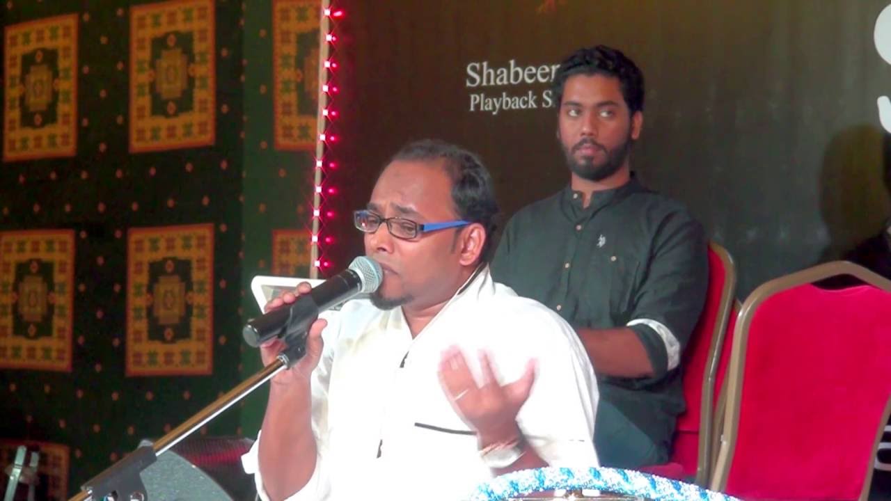Othu Palleel - Shabeer Ali
