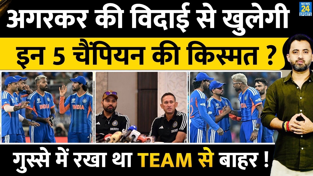 Ajit Agarkar की विदाई से 5 की किस्मत खुलेगी ? Team India | Gambhir | Rohit | Suryakumar | Rinku |