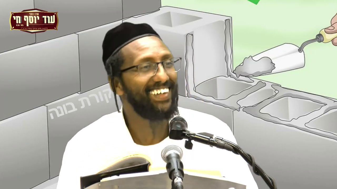 הערות, ביקורות, איך עושים את זה נכון? - הרב ברוך גזהיי