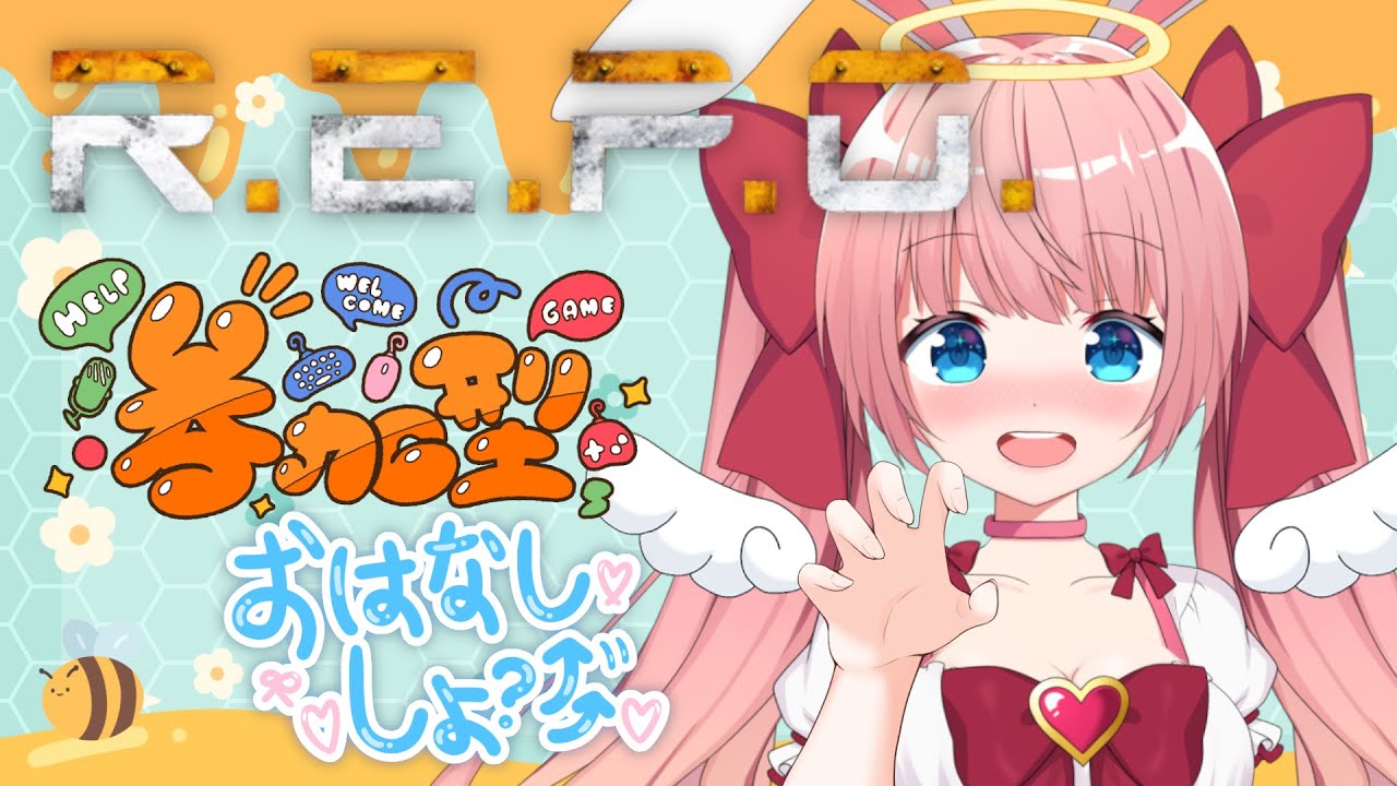 【R.E.P.O. 】【リスナー参加型】リスナーさんと挑戦！目指せ１０００LV！【LV１００～】モッド入れて放送事故ｗリスナーと通話しながらワチャワチャ・・・！
