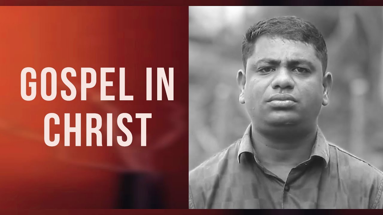 Gospel In Christ | Bro. Jino Jose | 