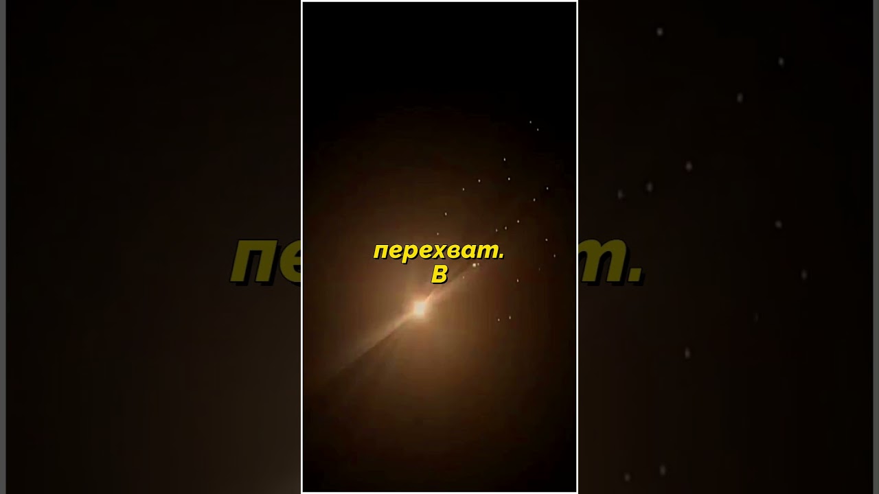 Иран наносит МАССИРОВАННЫЙ удар по Израилю 🚀 Ракеты над Тель-Авивом | Срочные новости #breakingnews