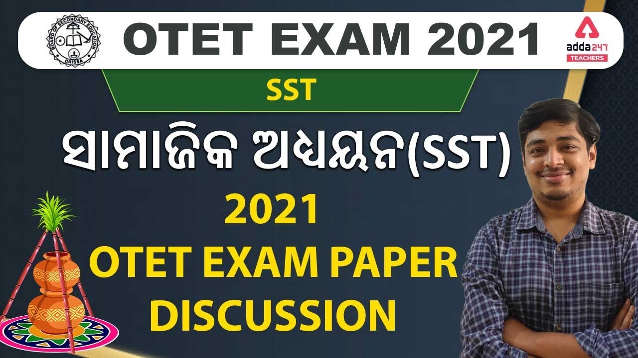 OTET EXAM 2021 | OTET PAPER-1 2021 EVS Complete and Detailed Solution I EVS Answer Key