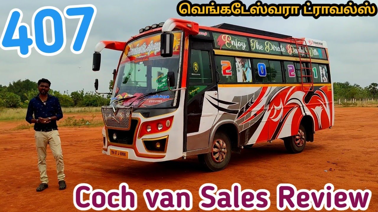407 கோச் வேன் விற்பனைக்கு ரெவியூ | தமிழ் 24/7