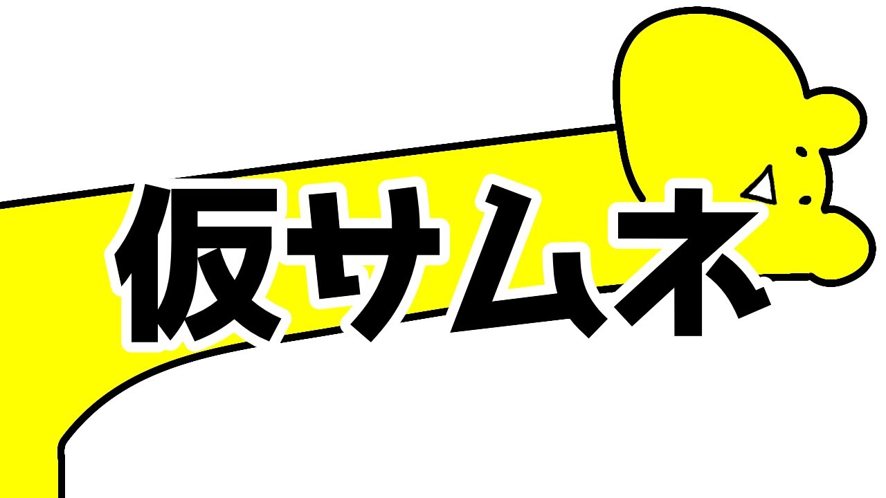 【朝活勉強】簿記論やってみよう の予定だった【8年後に税理士になるVtuber】