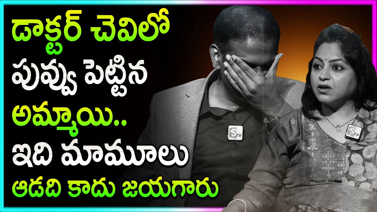 Andamaina Jeevitham Latest Full Episode | Best Moral Video | Dr Kalyan Chakravarthy | SumanTV