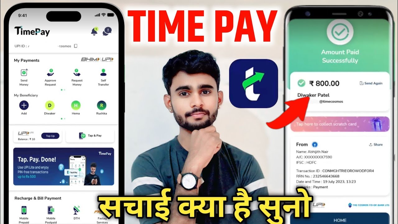 Time pay app | time pay app register problem | time pay withdrawal money kaise kare | time pay real 