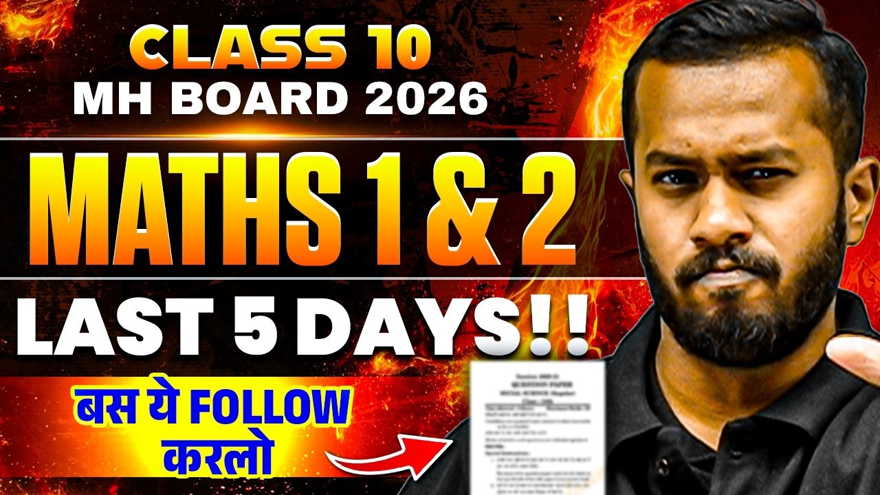 ⚠️SSC 2026 MATHS 1 & 2 Final Strategy | Score 90+ in Final 5 Days | maths imp questions MH Board