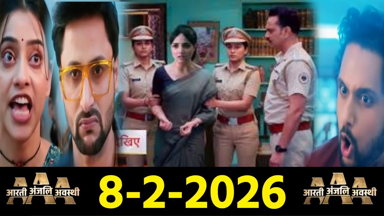 Anjali par sabka yakeen tuta, ya ye koi nayi chaal hai | Advocate Anjali Awasthi Promo | 8-2-2026