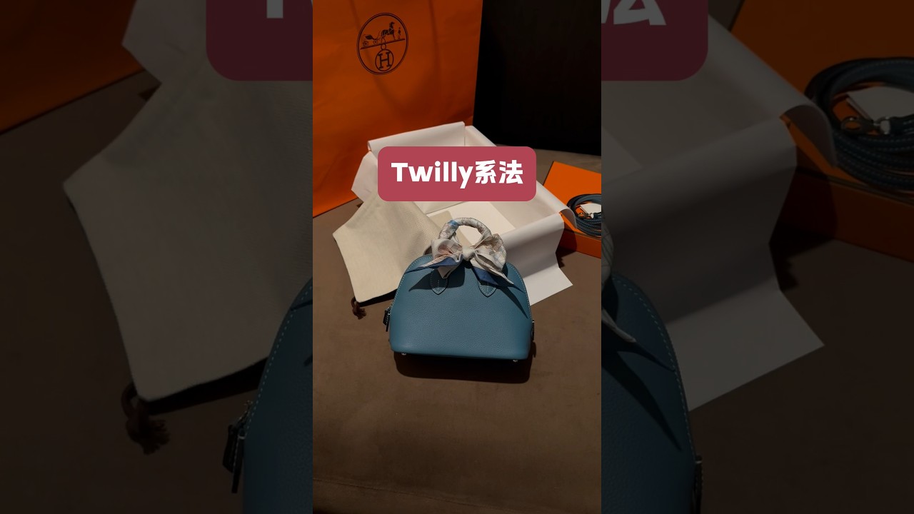 Hermes Twilly Collection 
