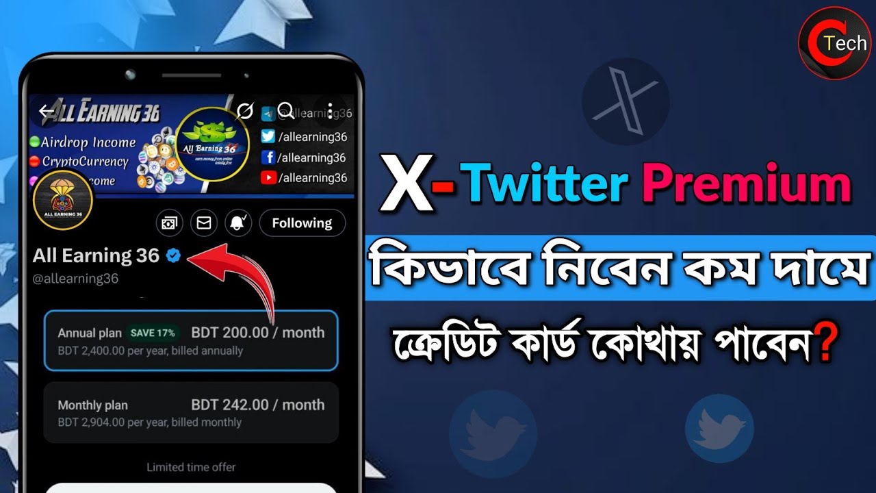 X - Twitter Premium Buy Tutorial by Crypto Tech || How to verified Twitter - X Account?
