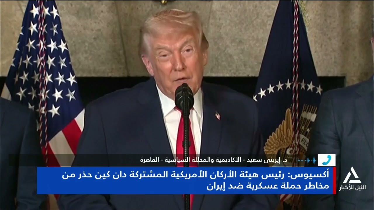 د . إيرينى سعيد : مسئول أمريكى : ويتكوف وكوشنر سيجتمعان مع مسئولين إيرانيين فى جنيف الخميس