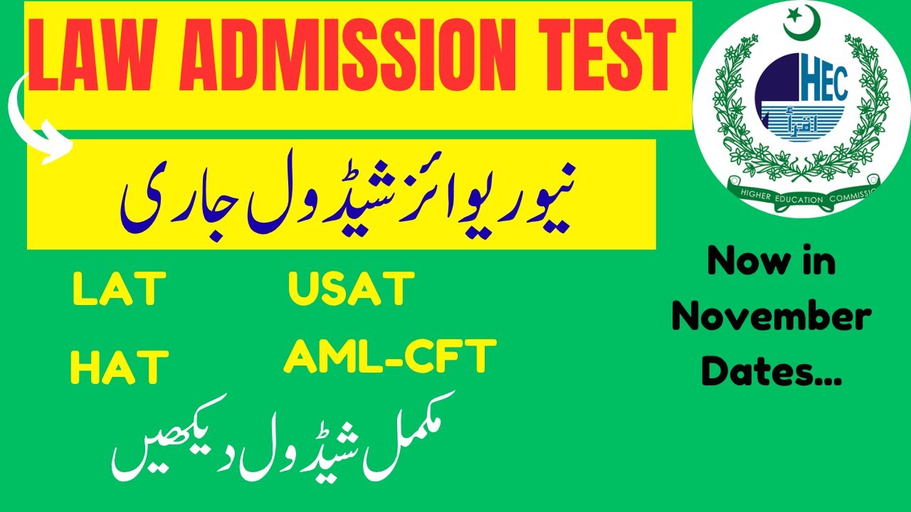LAT Revised Schedule 2025 || LAw Admission Test 2025