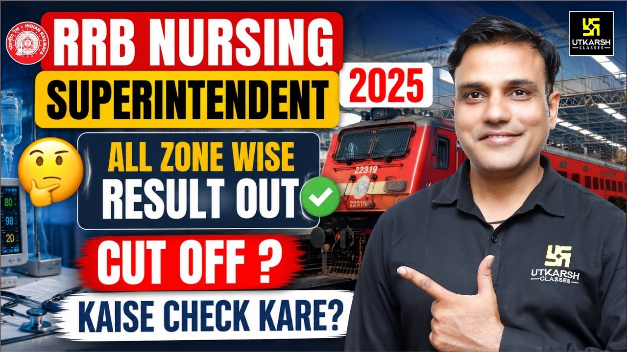 RRB Nursing Superintendent 2025 Zone Wise Result Out | Cut Off Kaise Check Kare? | Shailendra Sir
