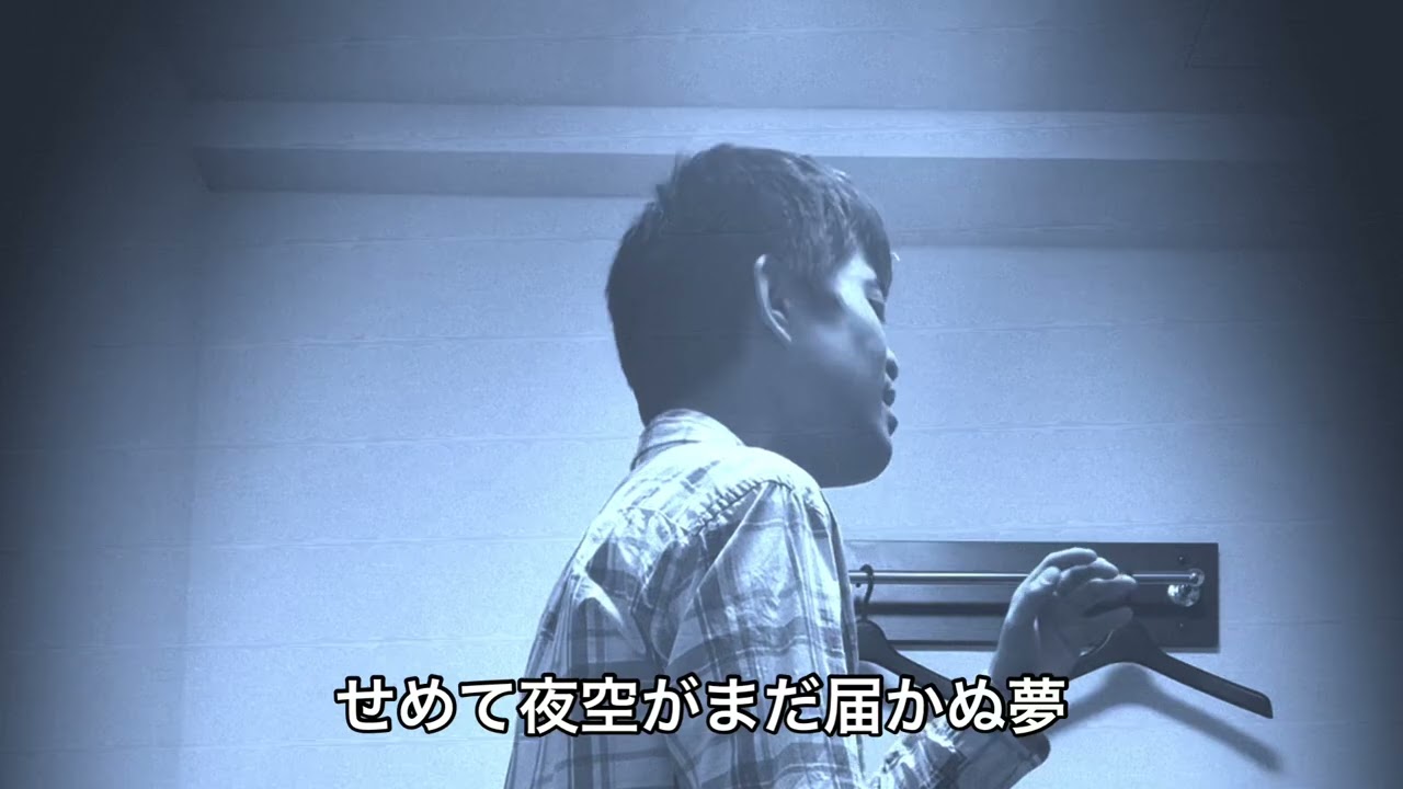 ロマン ／ 玉置浩二 （KAZU☆SINGING cover） #ロマン #玉置浩二 #歌ってみた