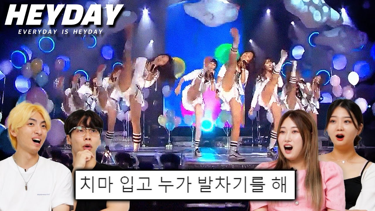 당시 충격과 공포였다는 역대 SM 걸그룹 안무 모음을 본 전문 댄서 반응!
