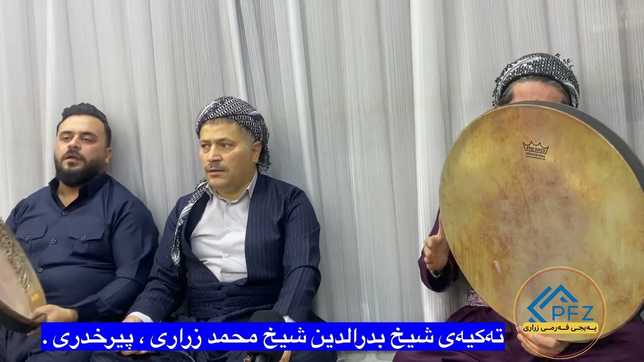 تەکیەی شێخ ( بدرالدین شیخ محمد پیرخدری ) زراری .