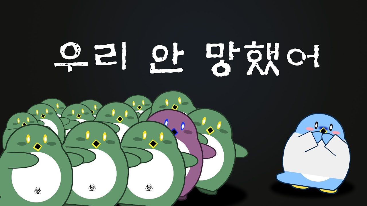 20년 된 이터널시티는 왜 안 망했을까