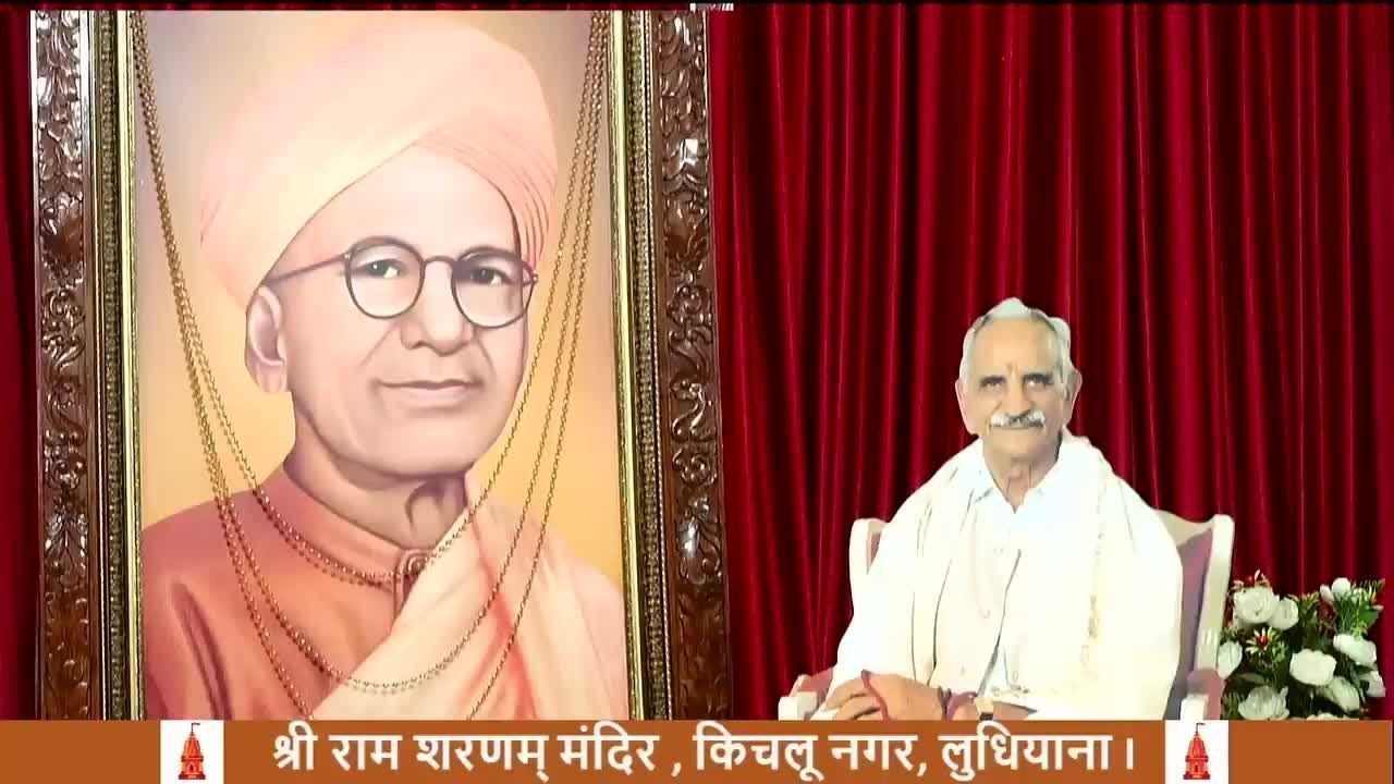 प्रार्थना सभा 20-11-2025 श्री राम शरणम् मंदिर , किचलू नगर, लुधियाना l