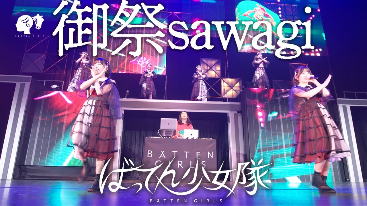 【LIVE】御祭sawagi / from Blu-ray「今宵はヒナタのジングルベル」