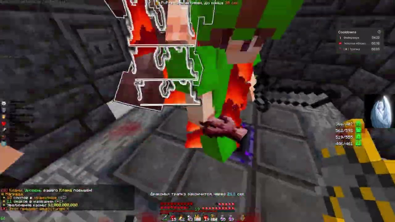 FT PVP убил всех под Моргена!!