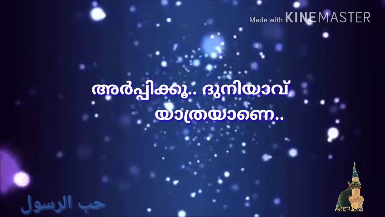 New madh song status 2k18_Jafar irikkoor