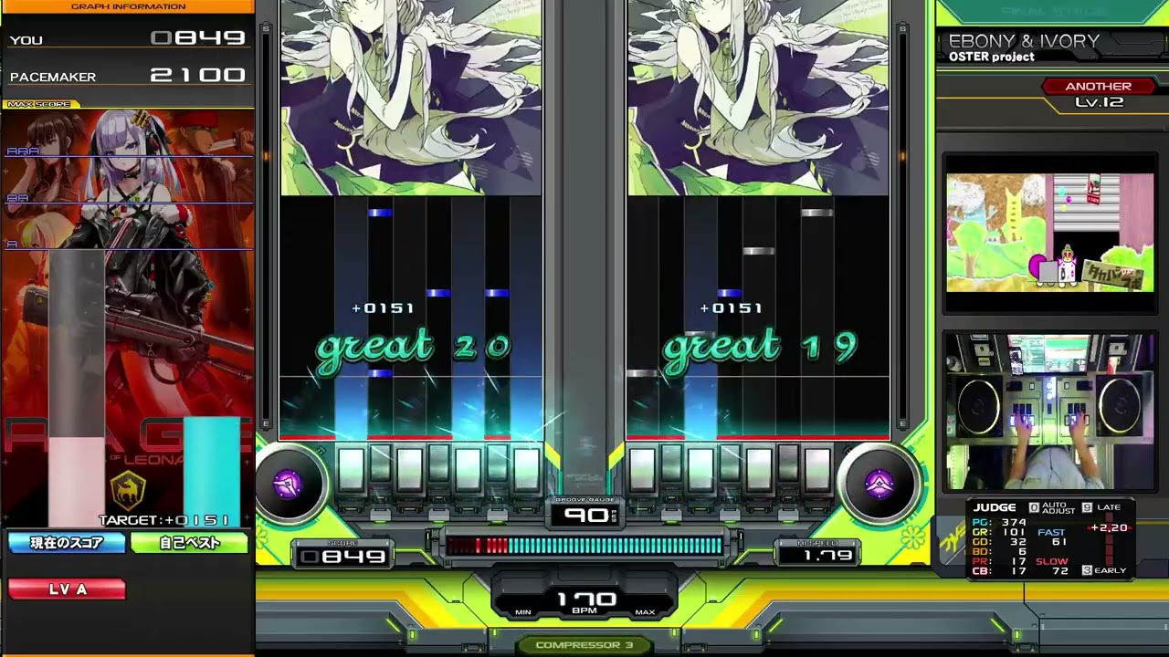 EBONY & IVORY DPA 易