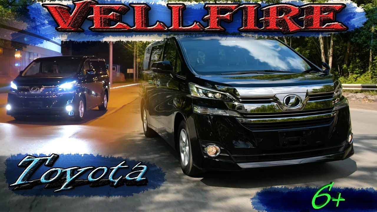 Toyota Vellfire полный обзор / V-2.5 не гибрид / Минивэн мечта! 6+