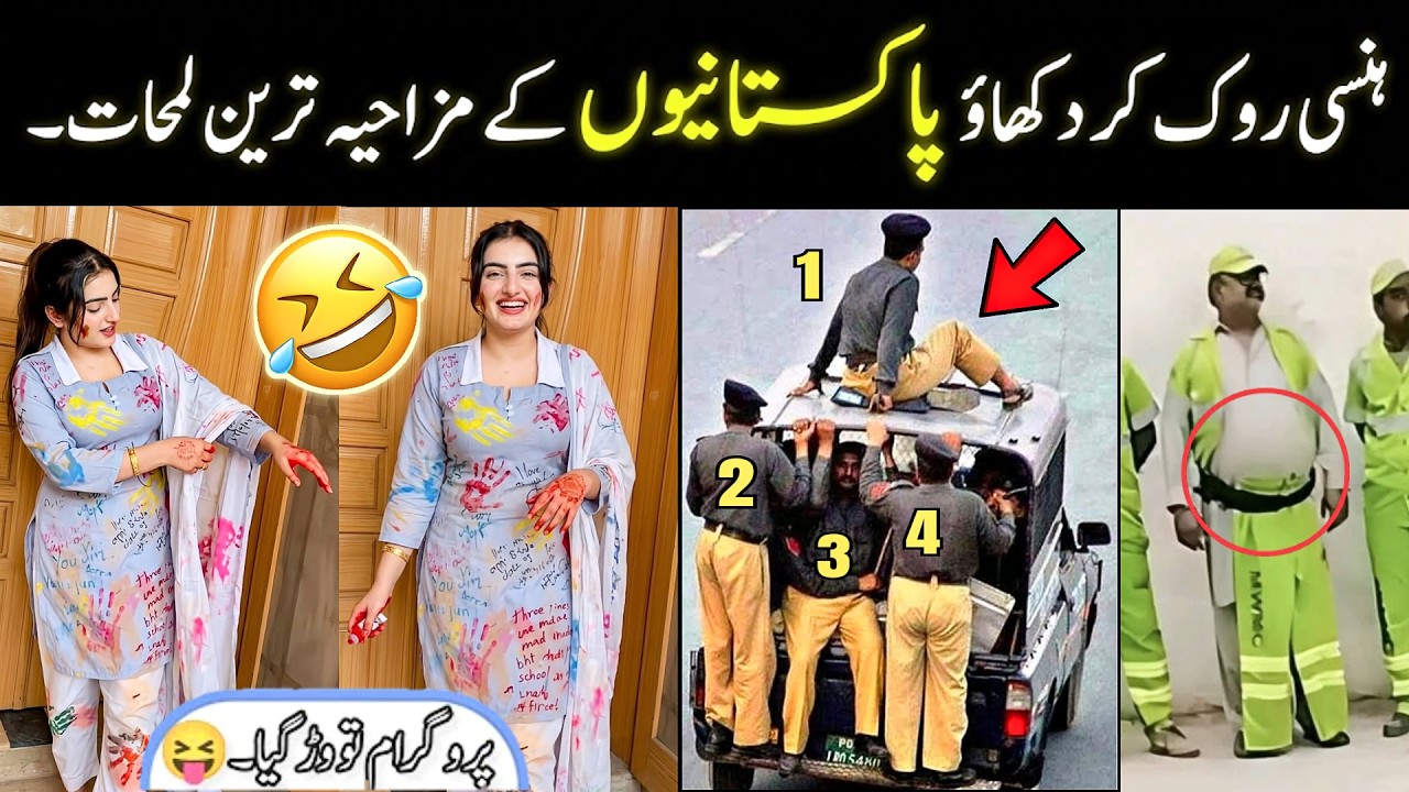 MOST FUNNY MOMENTS OF PAKISTANI PEOPLE part 40 🤣😜 | pakistani funny video