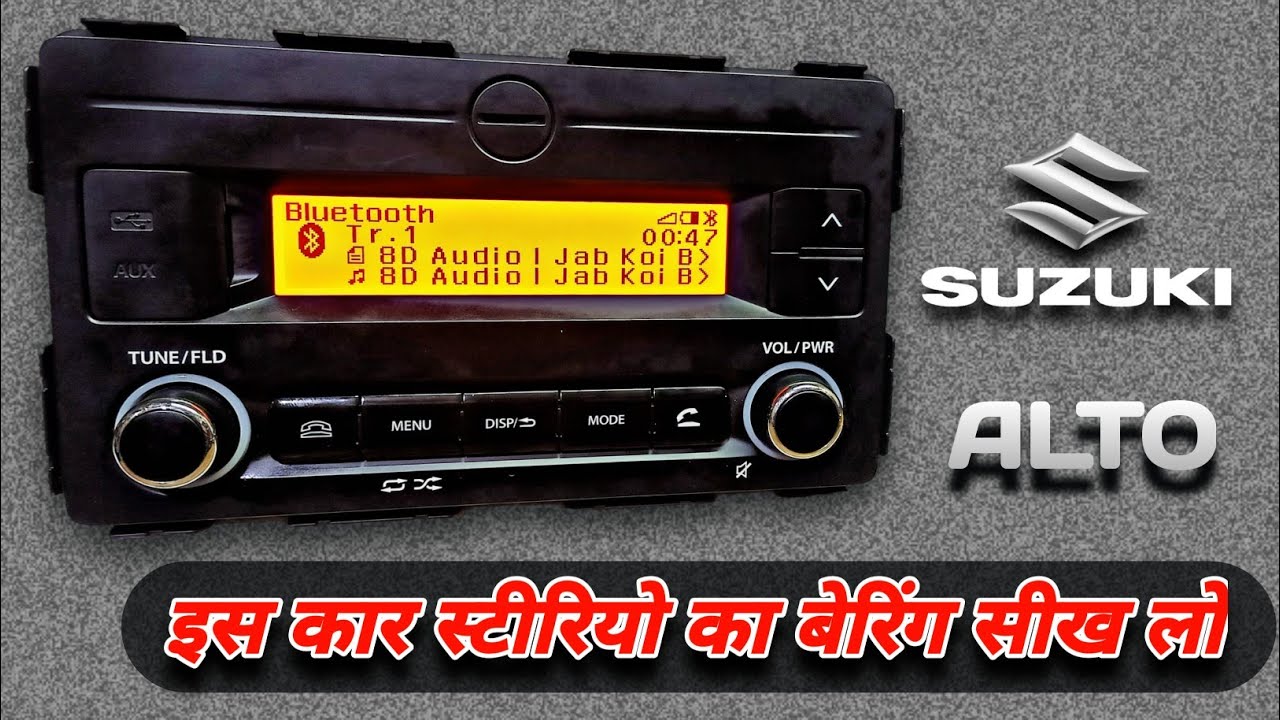 car stereo repair car tape repairing alto car music system
