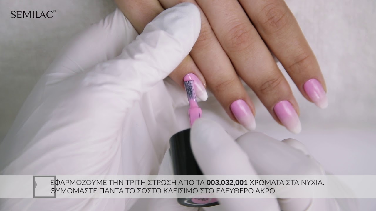 ♡ HIT! Το πιο όμορφο Baby Boomer Glamour Semilac - Wedding Nails  ♡