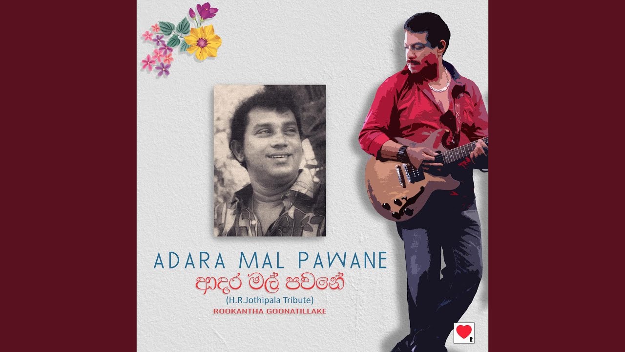 Ma Vinda Wedanawa (Rookantha Version)