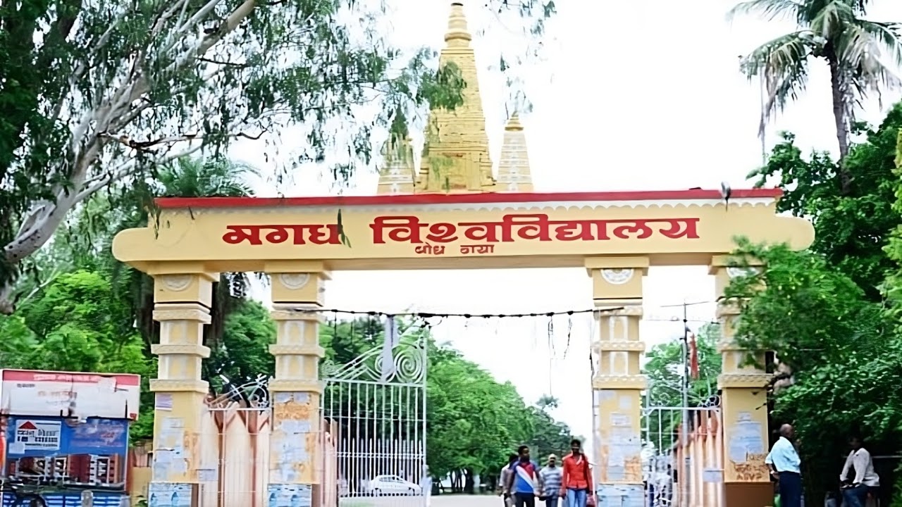 आँठवा राष्ट्रीय सम्मेलन-2026