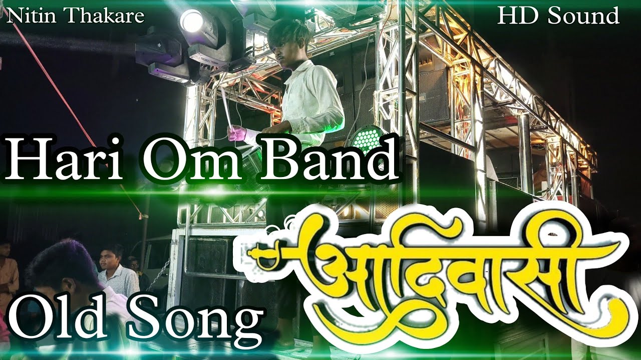 🔥 Hari Om Band Balkuve 🔥 #Aadiwasi Nitin Thakare