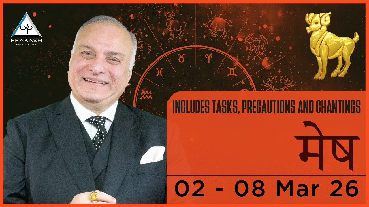 Aries Weekly Horoscope For 2nd March 2026 in Hindi Dignified Accomplishments And Status 🚀