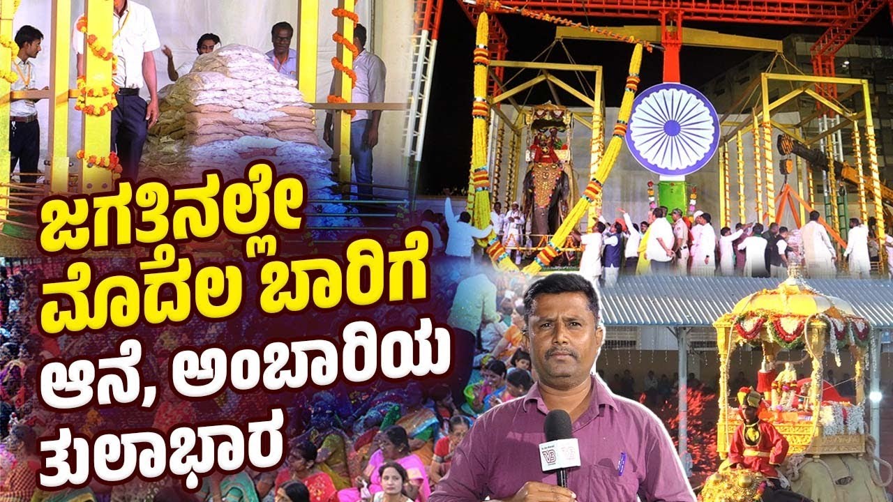 ಶಿರಹಟ್ಟಿ ಮಠ ಹಿಂದೂ - ಮುಸ್ಲಿಂ ಭಾವೈಕ್ಯತೆಯ ಸಂಕೇತ|Fakireshwar Math Shirahatti |Religious harmony|Hubballi